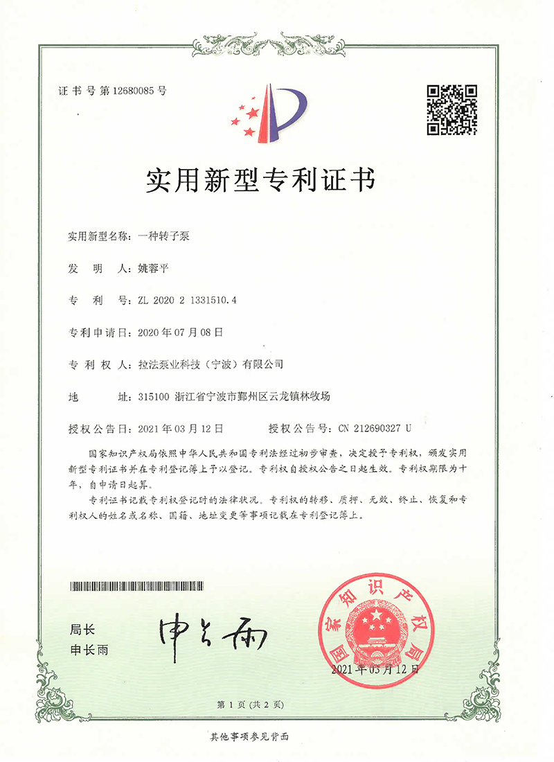 实用新型（一种大香蕉黄色电影-1.jpg